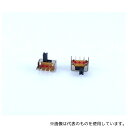 GB GB-SSW-SPDT-RAGL 基板用スライドスイッチ(横型)