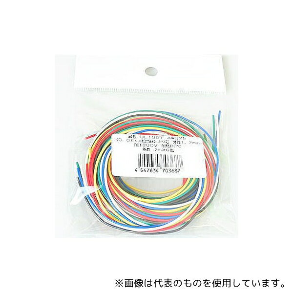 【アズワン AS ONE】物理・物性測定器 タイマー・電気器具 電気器具関連商品 ●電気・電子機器(テレビ・ラジオ・音響機器等)の内部配線(二次側リード線)に使用される耐熱性、難燃性に優れた耐熱ビニル電線です。DC用の電子・電気の配線用としてお使い頂けます。 ●サイズ:AWG28 ●色:赤/青/黄/緑/白/黒 ●長さ:2m(±2%)×6色 ●外径:1.2mm ●耐圧:300V ●耐熱:80℃ 商品の仕様 ● ●JANコード：4547634703687 【※ご注意ください】商品は代表の画像を使用しています。