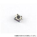 アズワン TVDM04-4.3-180GF 6.0×6.0表面実装タクトスイッチ 高さ4.3mm 操作力180gf