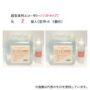 ちばら CE-GEL5000S エコーゼリー 5L×2個入 ソフトタイプ(超音波検査用)