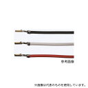 JST SSHL-003GA1-P0.2-150WB 端子付きケーブル 150mm 1袋(5個入)