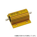 Arcol HS75 3R3 J 大電力用 メタルクラッド抵抗器 75W 3.3Ω ±5%
