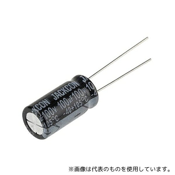 【アズワン AS ONE】汎用器具・消耗品 金属・樹脂実験必需2 実験室必需用品、器具その他 ●汎用ラジアル63→350 V 商品の仕様 ●入数:1袋(10個入) ●静電容量:100μF ●取り付けタイプ:スルーホール ●寸法:10 (Dia.)×20mm ●長さ:20mm ●動作温度 Min:-40°C ●リードピッチ:5mm ●リード径:0.6mm ●寿命:2000h ●直径:10mm ●リップル電流:270mA ●リーク電流:＜=0.01 CV又は3 μA @ 1分 ●許容差:±20% ●許容差(マイナス):-20% ●極性あり:極性 ●RoHS適合状況:適合 ●コード番号:711-1731 ●JANコード：0 【※ご注意ください】商品は代表の画像を使用しています。