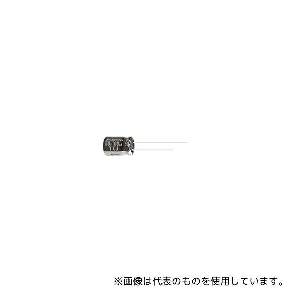 Ruby-con 63YXJ100M10X12.5 アルミ電解コンデンサ 100μF 63V dc 1袋(10個入)