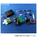 共立電子産業 KP-MB005 micro:bit用 サーボ&ボイスコントロール基板