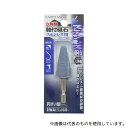 高儀 1307742 EM 六角軸軸付砥石 ステン用 円すい型 WA60(4)