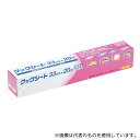 水野産業 8645210 プロが選ぶクックシート 33cm×20m(ピンク小箱)187375(3)