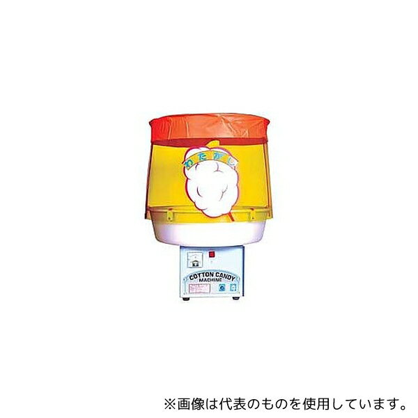 朝日産業(綿菓子機等) CA-7 全自動わた菓子機
