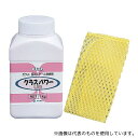 ユダ 業務用 グラスパワー UD 1kg
