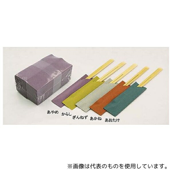 アオトプラス 箸袋 「雅」(500枚束シュリンク) あやめ