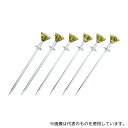 プロダイン アクリル クラシック マティーニピック 6本セット MP-6(3)