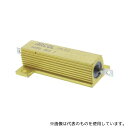 Arcol HS50 3R3 J 大電力用、メタルクラッド抵抗器、50W、3.3Ω、±5% 1袋(20個入)