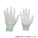 ミドリ安全 MCG-802N-M 静電気拡散性手袋 (ノンコート)10双入 Mサイズ