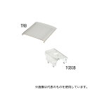 パトライト TRB40N 端子台アクセサリーカバー 1箱(2本入)(4)