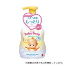 牛乳石鹸共進社 キューピー しっとり全身ベビーソープ 泡タイプ ポンプ付 400mL