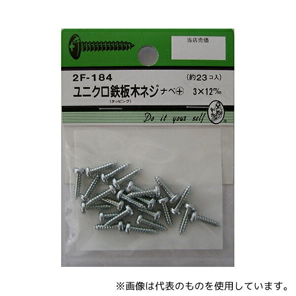 �ӡ��С� 2F184 ��˥���Ŵ���ڥͥ� �ʥ�+ 3��12mm 23����