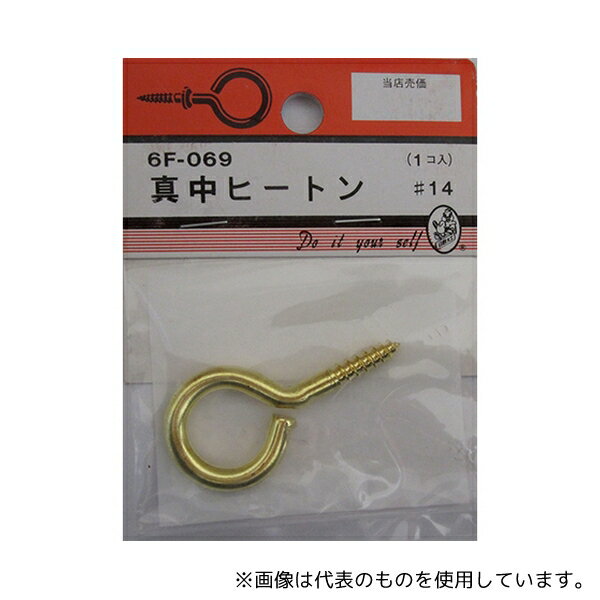 �ӡ��С� 6F069 ����ҡ��ȥ� #14