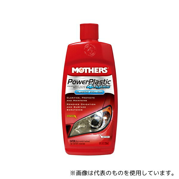樂天商城 - マザーズ(MOTHERS) MT-08808 パワープラスチック4ライト