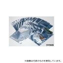 丸一化成 ES-60 永久帯電防止シールドバック(エレウォール) 100枚入(4)