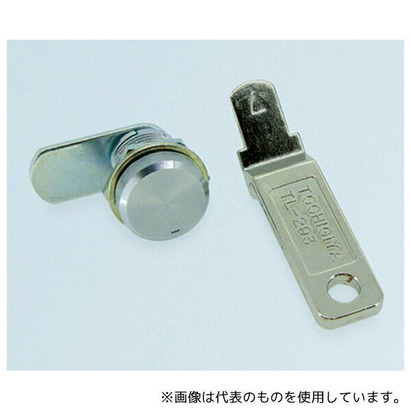 栃木屋 TL-293 ハンドルキーロック