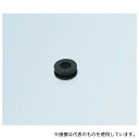 栃木屋 TM-NG-79-B グロメット(4)