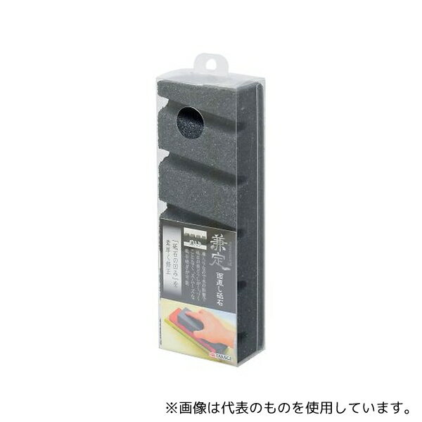 高儀 4005440 兼定溝入り面直し砥石