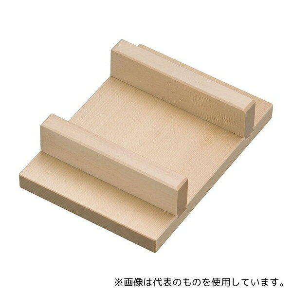 雅漆工芸 BTM4603 玉子焼用木蓋(スプルス材)13.5cm用(127×175mm)