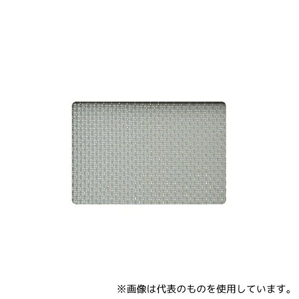 tantore サランスクリーン平織 ナチュラル色20/20メッシュ 目開き0.98mm 幅1050mm×長さ1m