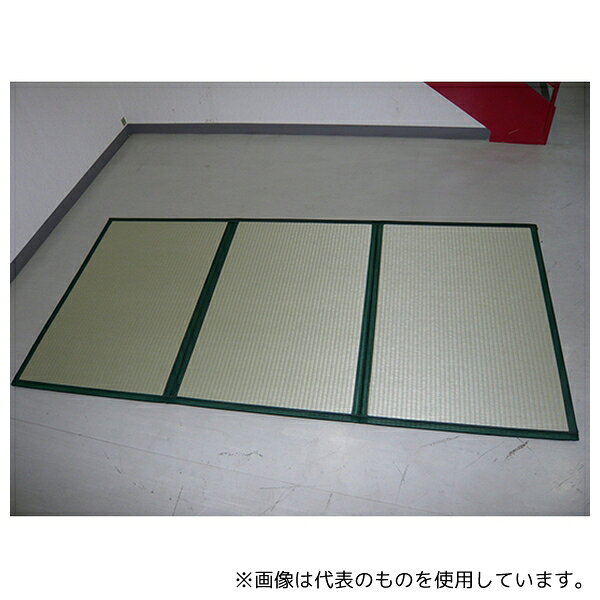 KLASS(KYOKUTO/極東産機) T419151 三つ折り畳