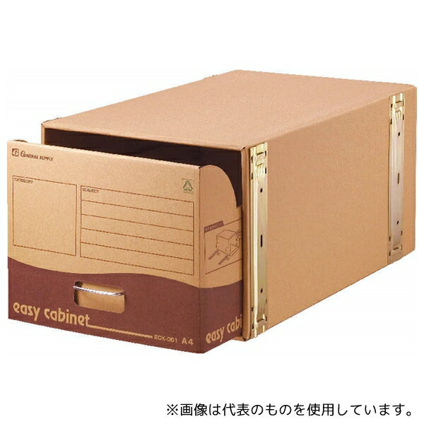 ゼネラル ECK-001 イージーキャビネット強化(3)
