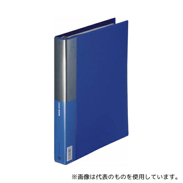 ライオン事務器 CB-531 クリアーバインダー 青