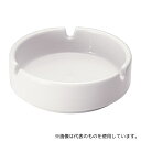 遠藤商事 RHI7601 白切立3.0灰皿