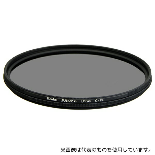 ケンコー・トキナー PL(円偏光)レンズフィルター PRO1DロータースC-PL(薄枠) 55mm