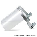 理研オプテック FH-1C ヘルメット取付型防災面(4)