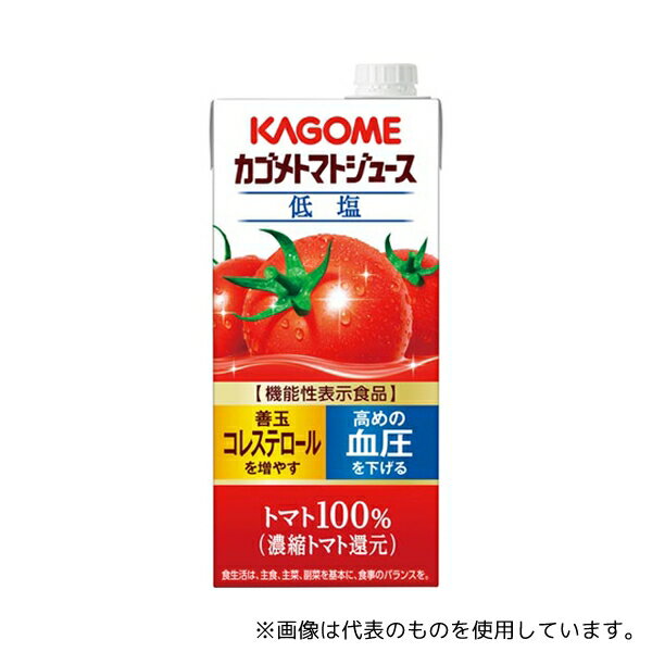 カゴメ 126110 ホテルレストラン用トマトジュース1L 6本