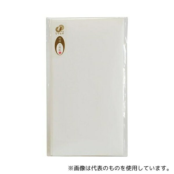 Nagatoya タ-P808 特撰和紙 多当 白無地 タ-P808