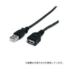 StarTech.com USBEXTAA10BK 3m ブラックUSB2.0延長ケーブル USB A オス-USB A メス