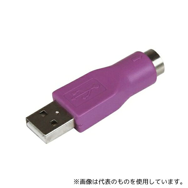 乐天商城 - StarTech.com GC46MFKEY PS/2キーボード対応PS/2 - USB変換アダプタ PS/2(メス) - USB A(オス)