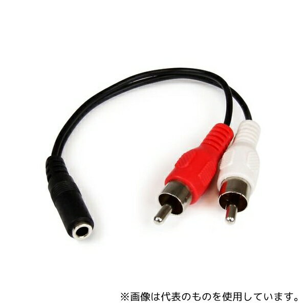 StarTech.com MUFMRCA 15cm ステレオオーディオAUDIO変換ケーブル 3.5mmミニジャック 3極(メス)- 2x RCA(オス)