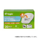 hygie EC-HY-BP-BG-20 HYGIE 便器バッグ 20枚入