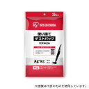 アイリスオーヤマ FDPAG36 超吸引スティッククリーナー 別売ダストパック(3)