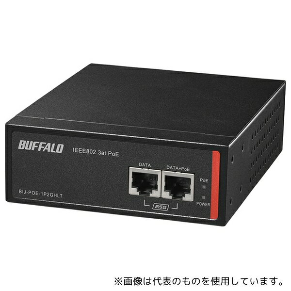 BUFFALO BIJ-POE-1P2GHLT ˡ͸ af/at ѴĶ PoE󥸥