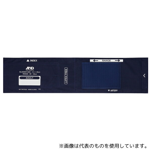 エー・アンド・デイ TM-CF301A-01 交換用カフ布 アダルト TM-CF301A用