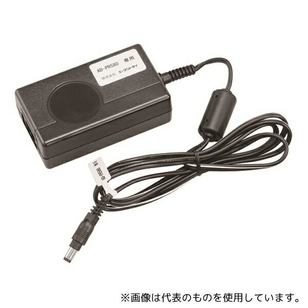 エー・アンド・デイ AS-BLS-120W ACアダプタ AD-PR580用