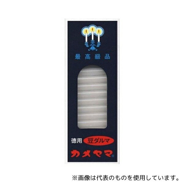 カメヤマ カメヤマ 小ローソク 徳用豆ダルマ 225g 約126本入
