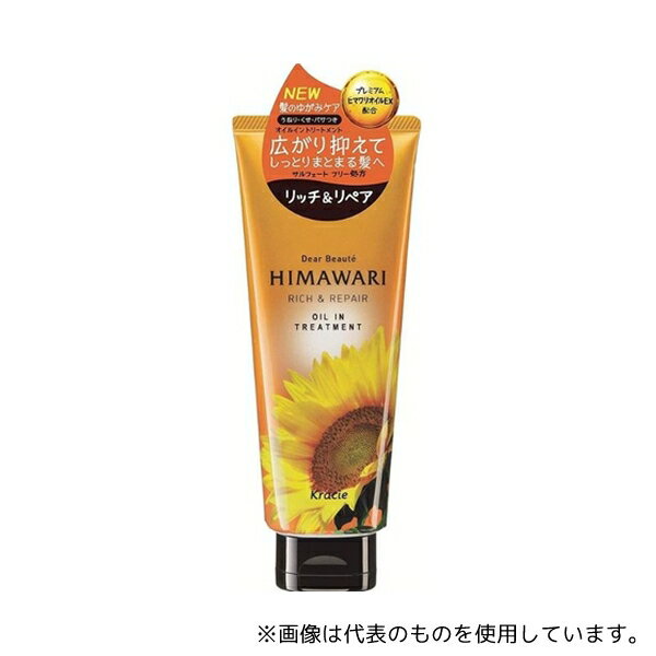 クラシエホームプロダクツ販売 ディアボーテ トリートメント(リッチ&リペア)200g