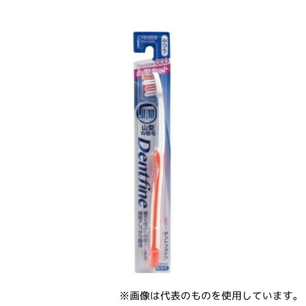 クリエイト デントファイン 山切り ふつう