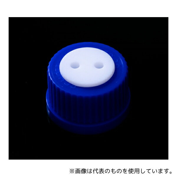 アイシス OM4412 オムニフィット(R)ルアーポート付きGL32ボトルキャップ 2ポート