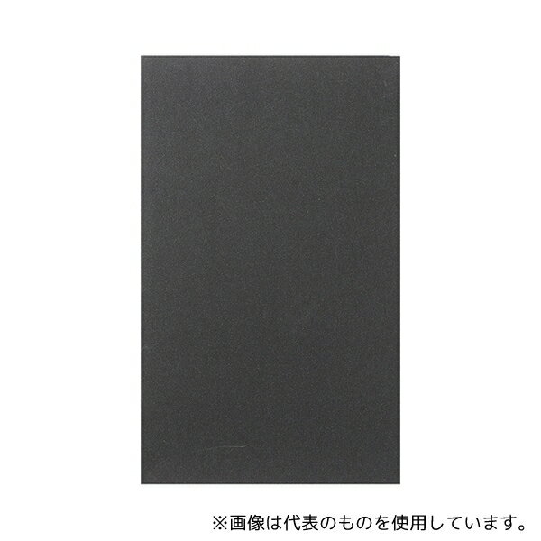 【アズワン AS ONE】実験室設備 工具類 研磨剤、研磨用品 ●ハンドメイド、クラフト、DIYなど幅広く使用可能な耐水ペーパー! 商品の仕様 ●商品サイズ:230×140mm ●セット内容:本体×1 ●重量:64g ●材質:紙 ●包装形態...