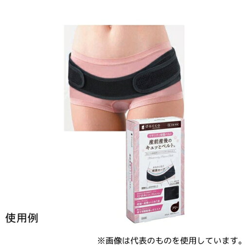 オオサキメディカル 産前産後のキュッとベルト フリー ブラック 1枚入 オオサキメディカル 産前産後のキュッとベルト フリー ブラック 1枚入